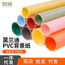 莫兰迪色PVC背景板防水磨砂摄影背景纸直播间ins拍照道具拍摄背景