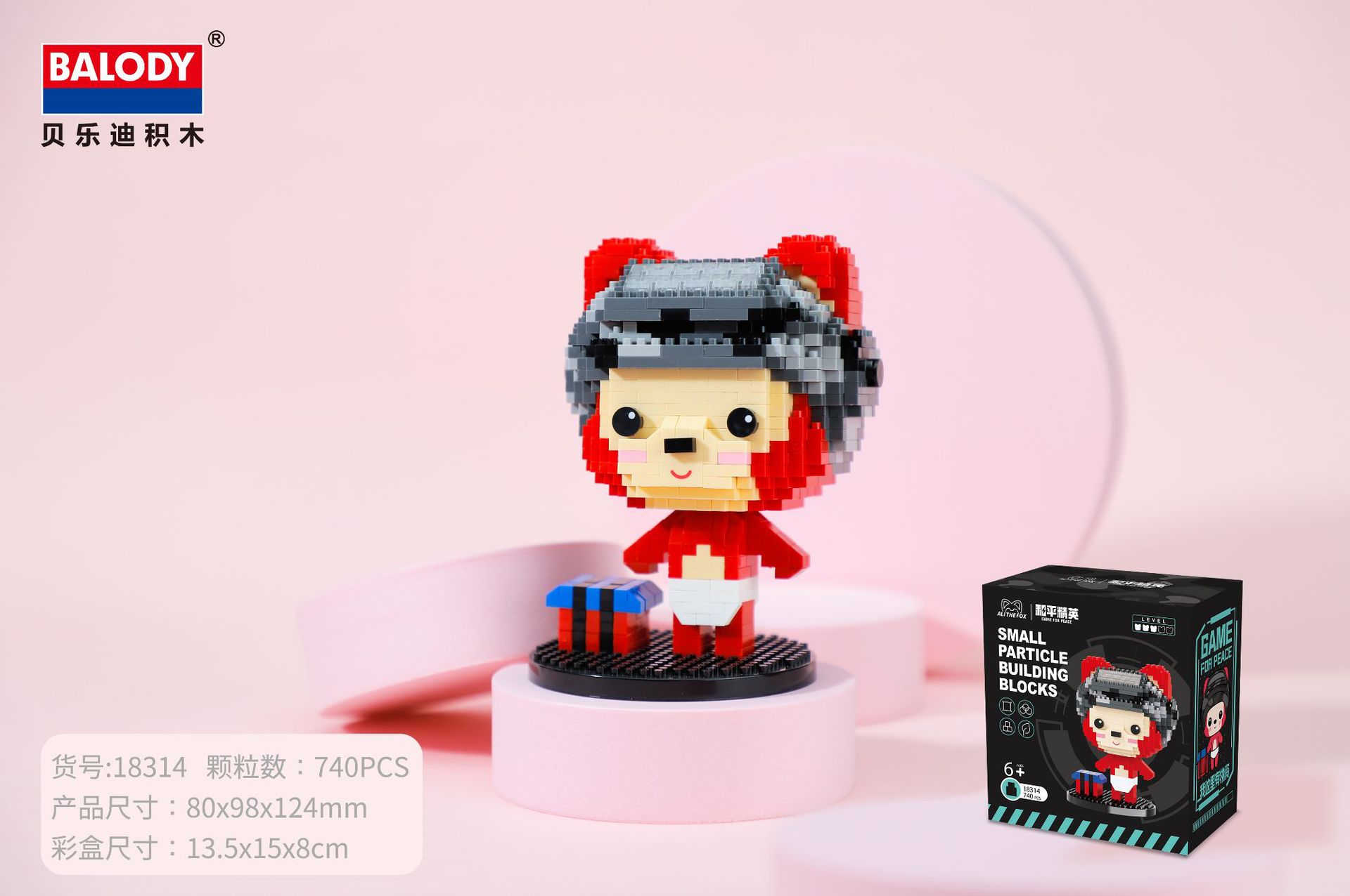 18314 lanzamiento aéreo Ari (740 unidades)