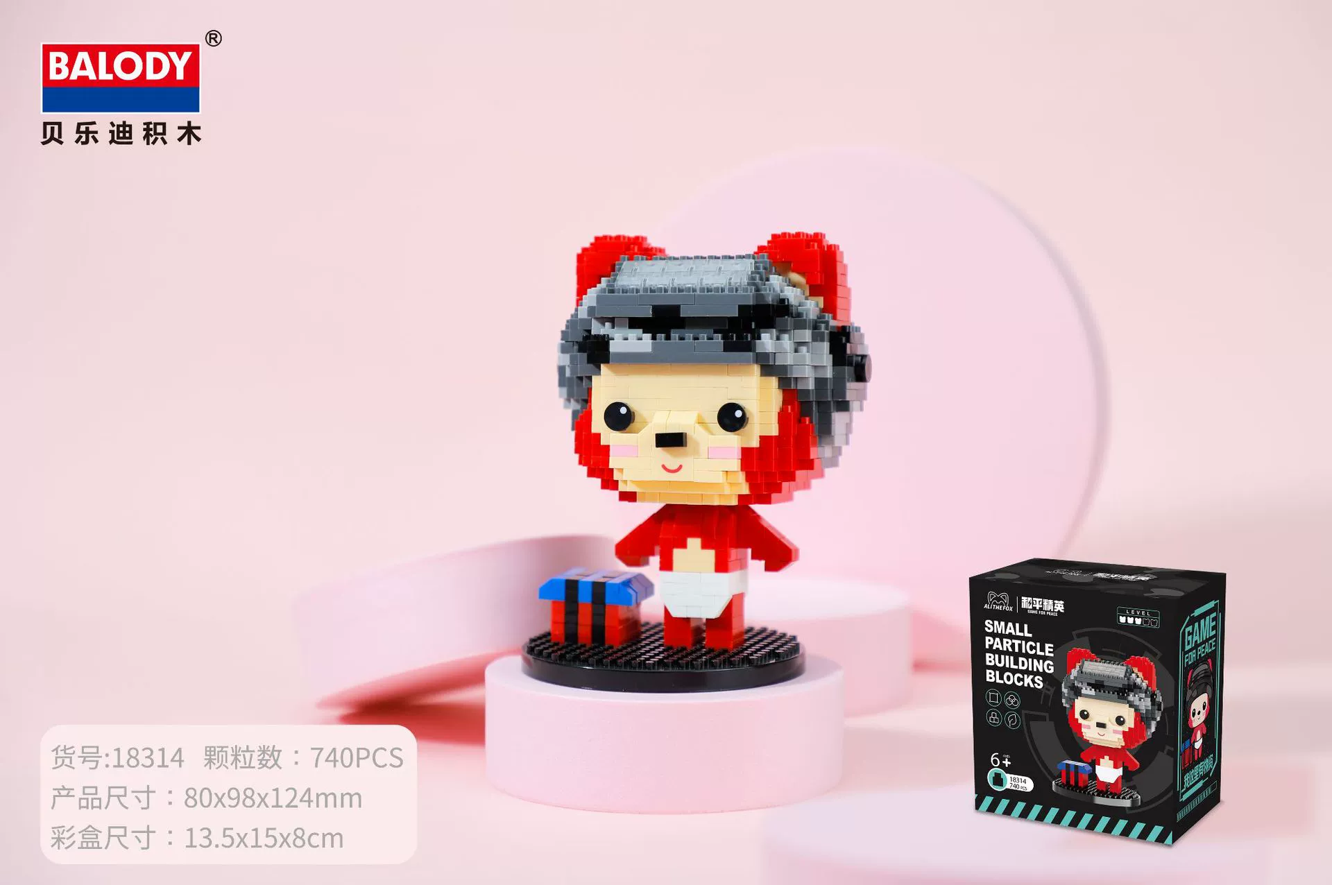 LP конструктор, мультяшная игрушка, мелкие детали, оптовая продажа