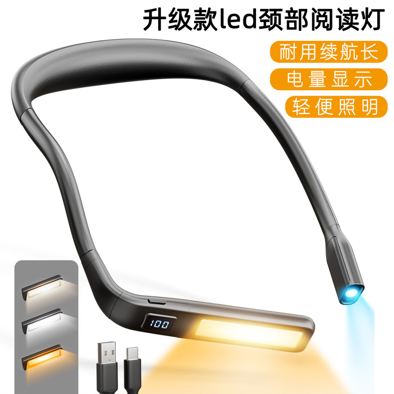 Factory Direct Sales USB Neck-Hanging Eye-Protection Reading Light, Outdoor Emergency Neck Light, Cross-Border Street Vendor Supply, Bulk Wholesale Factory Direct Sales USB Neck-Hanging Eye-Protection Reading Light, Outdoor Emergency Neck Light, Cross-Border Street Vendor Supply, Bulk Wholesale