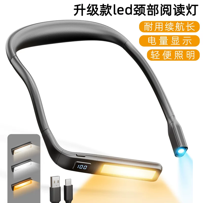 Обучение путешествия чтение для кемпинга, рабочий ночник для рыбалки, новая коллекция, защита глаз