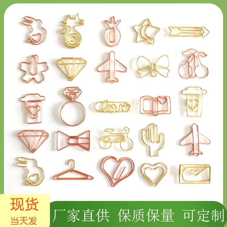跨境热销办公回形针批发异形曲别针纸夹书签夹创意金色回形针厂家