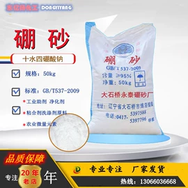 生物肥料;混凝土添加剂;分析试剂