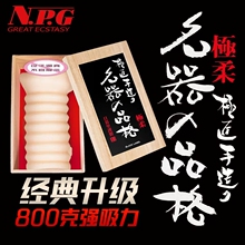 -�հ��ձ�NPG����Ʒ��2���w�C��������ģ�ژ���Ů���˰��������