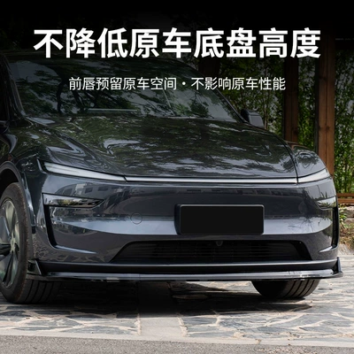 sports front spoiler small body — Spoiler