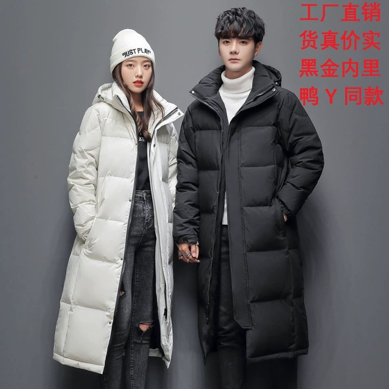 白鸭绒羽绒服长款情侣装2025冬季黑金内里外贸中戏过膝鸭绒袄外套|undefined