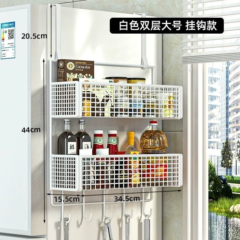 冰箱置物架侧收纳外侧面壁挂架厨房冰箱旁边的挂钩收纳架整理神器|undefined