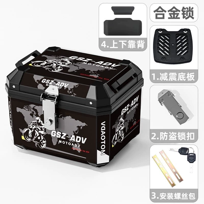 Delivery Box, Non-Aluminum Alloy — Motorcycle trunk - backrest-model-48l-black-knight-shock-absorbing-base-plate-installation-accessories