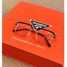 帕加尼偏光镜女可配度数树脂眼镜防蓝光男水晶太阳镜金属高级感