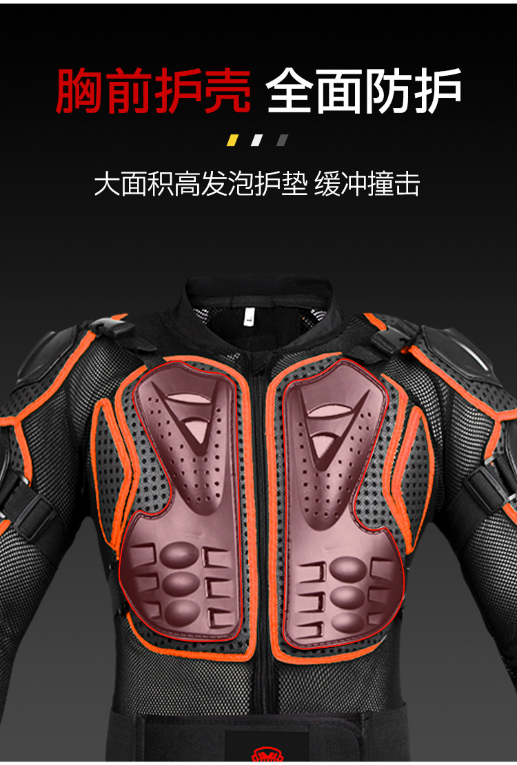 Sulaite Dirty Bike Ktm Orange Protective Armor Motorcycle Hard Shell Equipment Mx Riding Armor Protective Gear