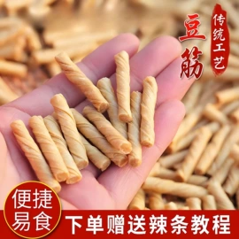 豆制品;素肉;其他干货