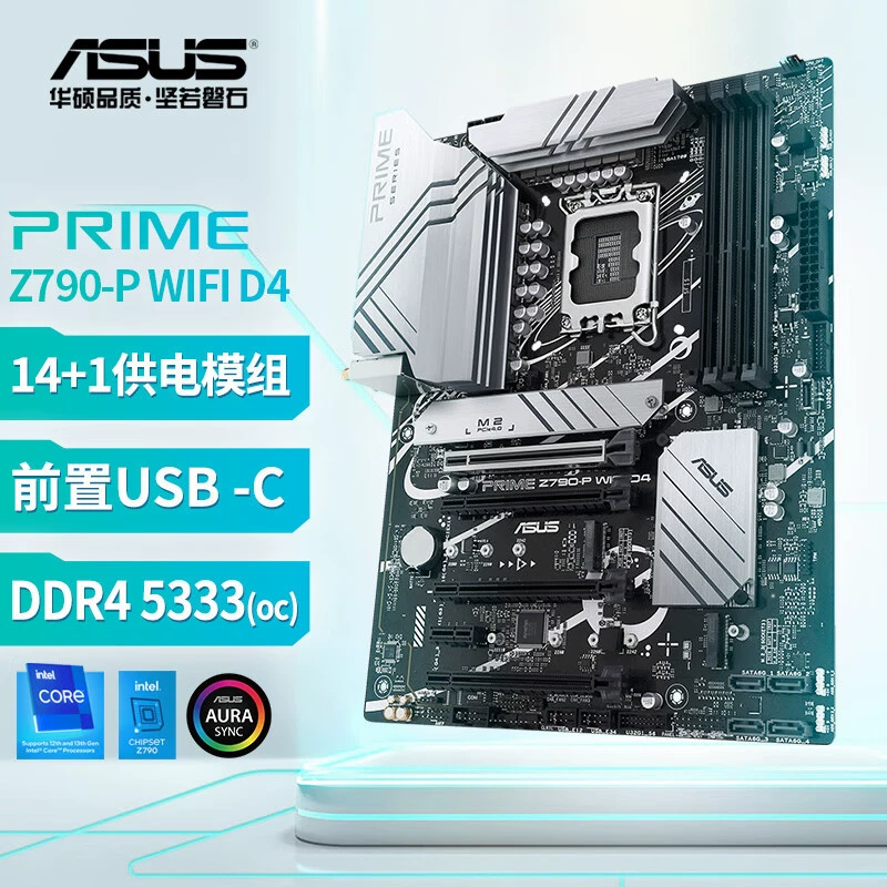 Материнская плата серии Master Prime Z790-P WiFi D4 поддерживает DDR4 (Z790/LGA 1700)