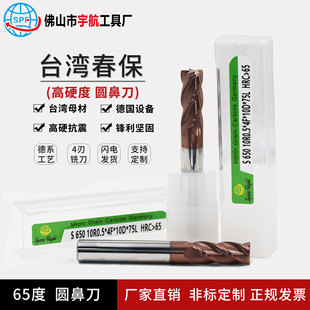 ̨��65�ȳ�΢���u䓈A��㊵��Ͻ�r����㊵����Lcnc����ţ��㊵���