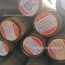 32直径 Q345 棒料 Q345棒直径 270 Q345B Q355B 低合金圆钢