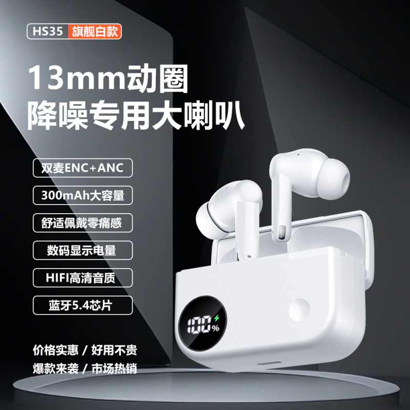 柏林之音2025新款骨传导蓝牙耳机无线夹耳式高颜值运动跑步高音质|undefined