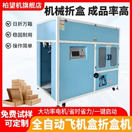 灌装机械;封口机械;多功能包装机