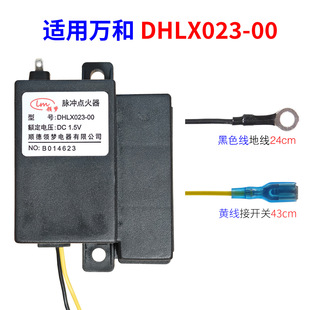 �m���f��ȼ����DHLX023-00�}�_�c����DC1.5V���C������