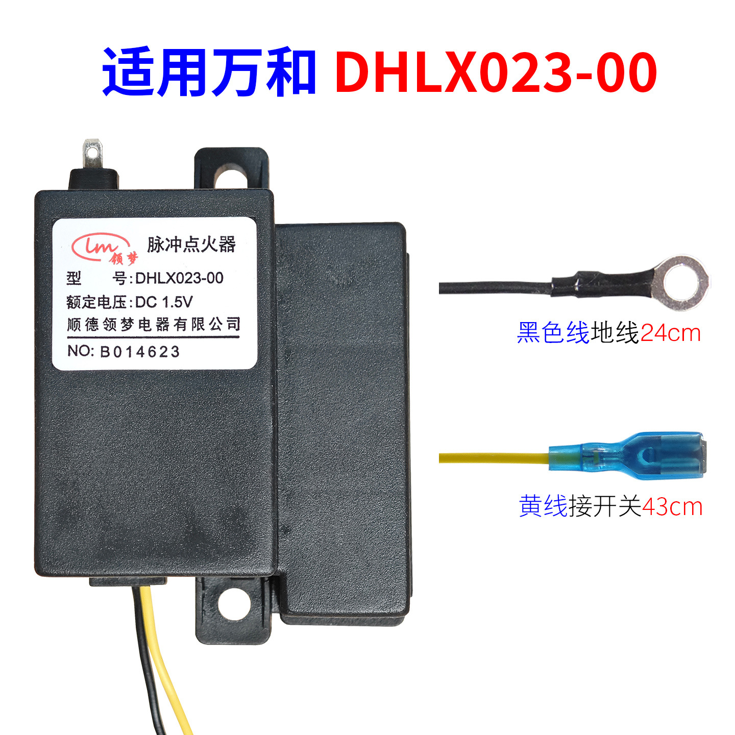Accesorios de cocina para cocina de gas Wanhe DHLX023-00 encendedor de pulso DC1.5V