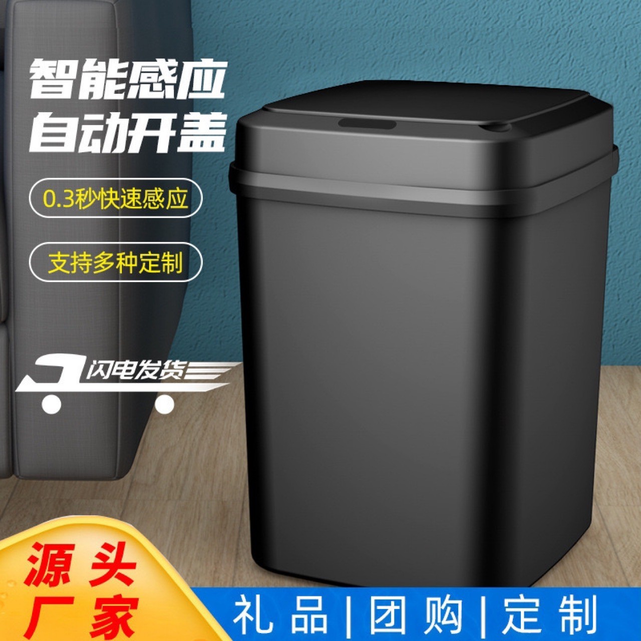 Bote de basura inteligente, baño de inducción para el hogar con tapa, sala de estar, baño, apertura de tapa eléctrica automática creativa, grande