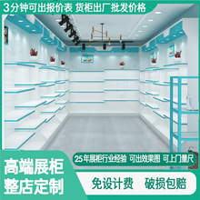 公司展厅产品展示柜高档烤漆展柜鞋子包包柜直播间货柜精品陈列柜
