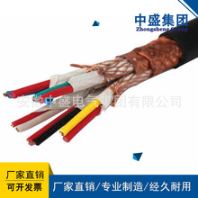 ϸߜο|ZC-KFFP2 4*1.5