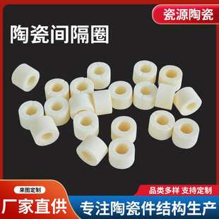 99 Alumina Ceramic Tube Insulation and Wear-Resistant Digital Ceramics Manufacturer Direct Sales Industrial Ceramic Wheel Ceramic Wear-Resistant Column