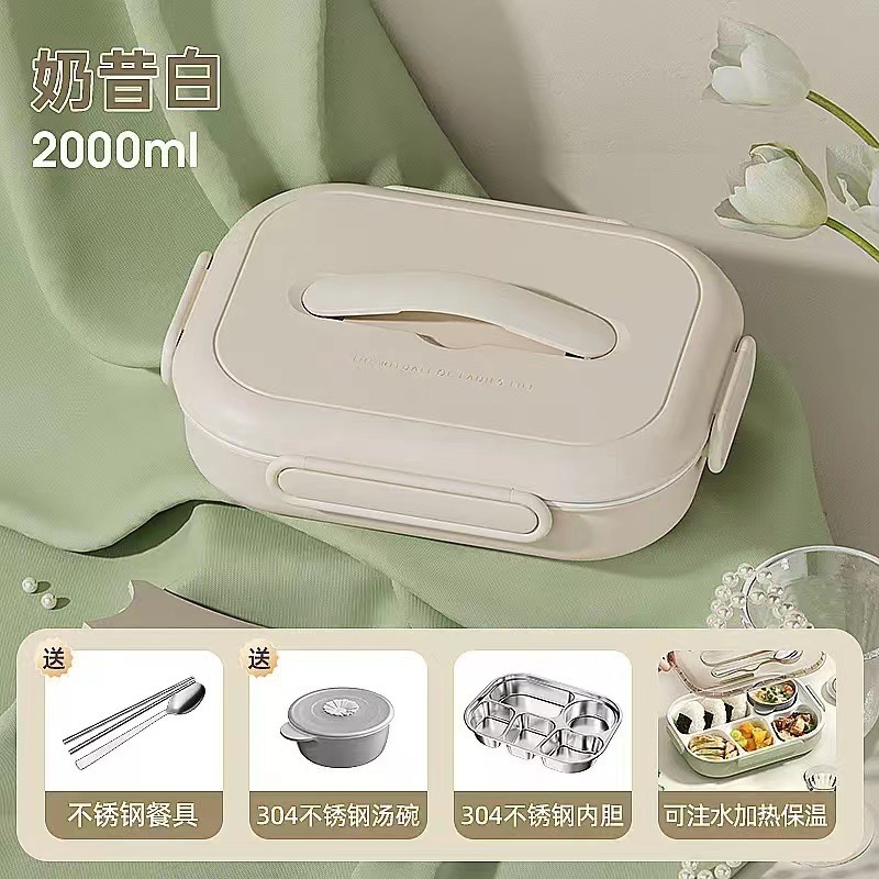 儿童学生陶瓷不锈钢保温饭盒上班族微波炉加热餐盘分格便当盒|undefined
