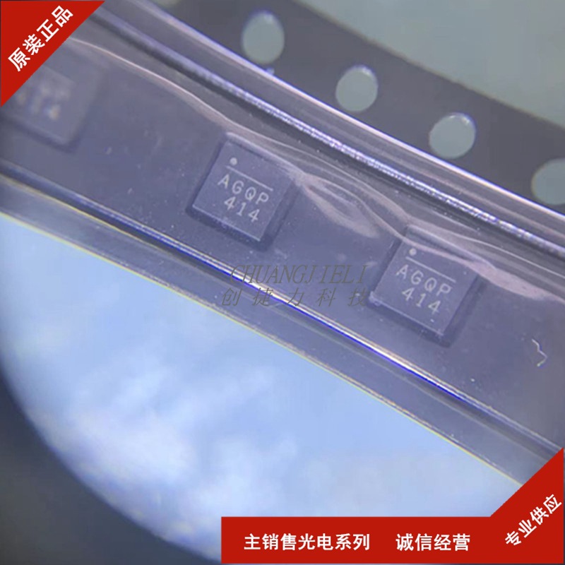 全新原装 MP2229GQ-Z MP2229GQ 封装QFN14 丝印AGQ* 电源管理芯片