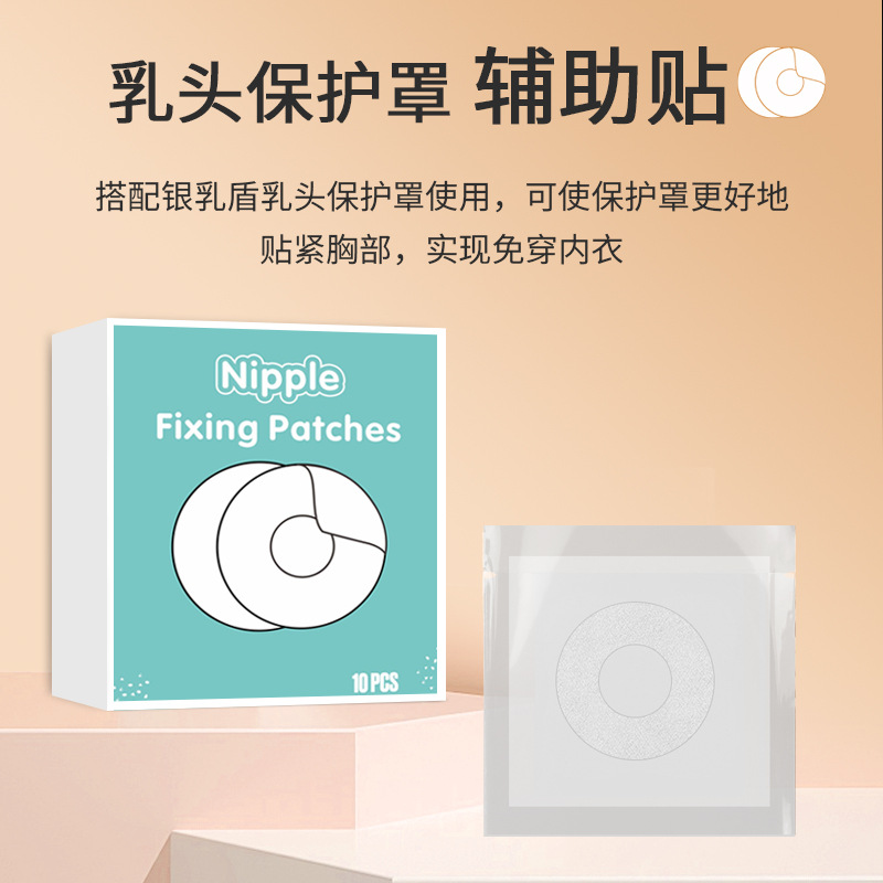nipple covers
