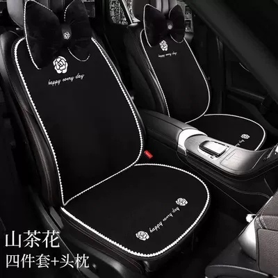 New Trendy Goddess Seat Cover, Seat cushion, seat cover - white-ball-edge-camellia-four-piece-setheadrest-x2