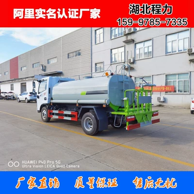 Dongfeng D6 Sprinkler Truck 5 Suvarma maşınları