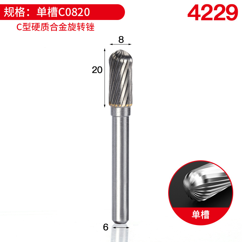 단일 슬롯 C0820 [캡없이 10 get 1 구매]