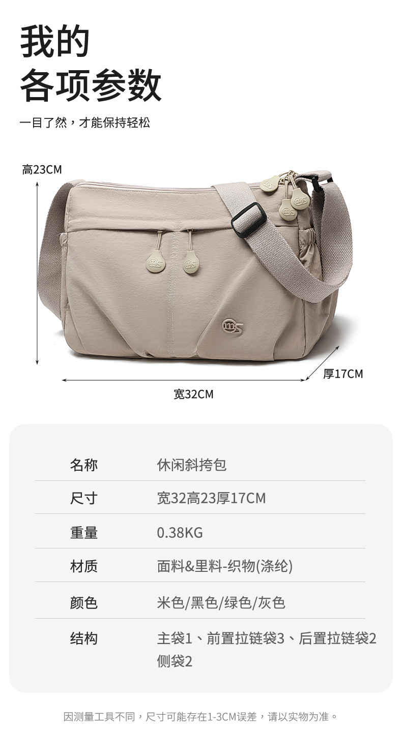 详情_03