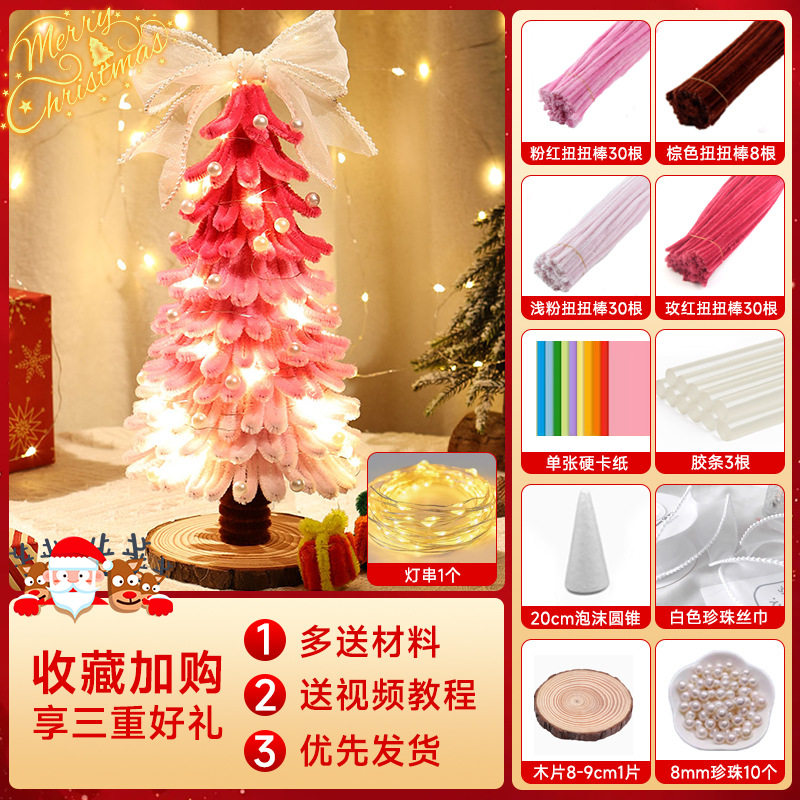 벚꽃 크리스마스 트리 [야광 활] (풀 세트 재료 포함)