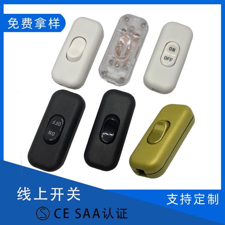 302-2 on-line switch black button double pole wire switch on-off DPST control AC250V6A 302-2 on-line switch black button double pole wire switch on-off DPST control AC250V6A