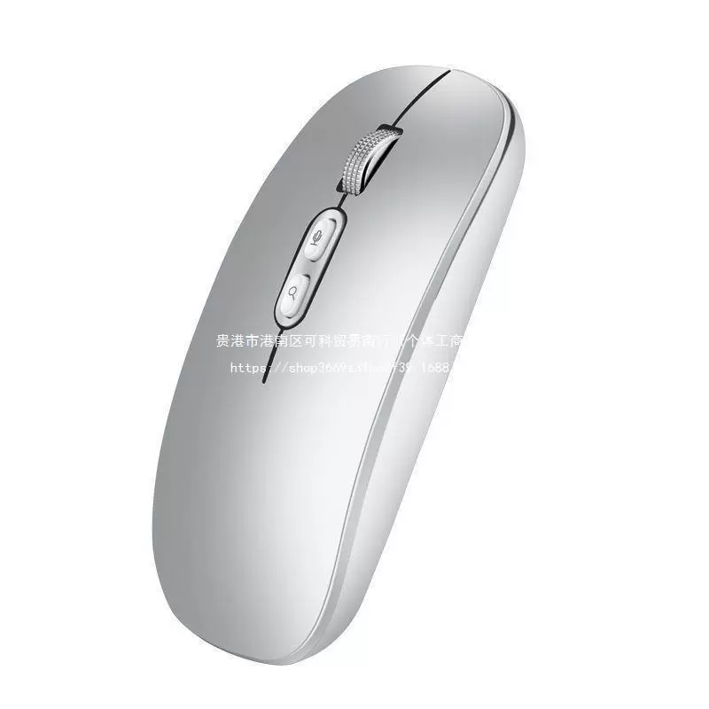 Умный ноутбук, беззвучная мышь зарядка, Bluetooth