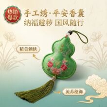 ���J���������Ҵ̽�С�ɰ��S�����L����YƷ܇�d�������ƽ����