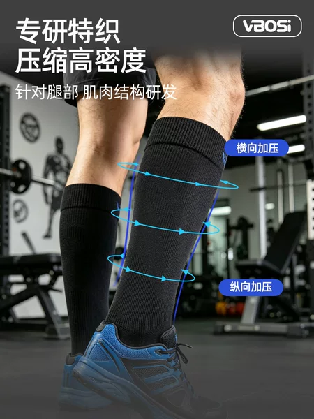 Thickened Knitted Breathable Calf Protectors for Sports, Football, Outdoor Training, Ankle and Leg Protection Socks, Manufacturer's Wholesale in Stock