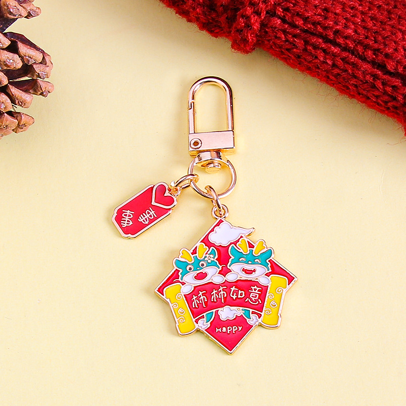 Año nuevo estilo nacional dragón año metal llavero lindo dibujos animados koi bolsa colgante airpods simple joyería colgante