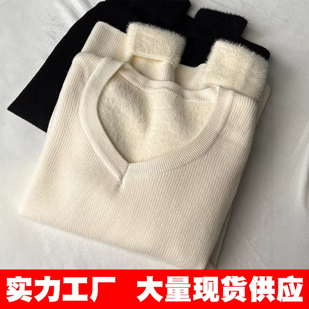 一体绒面料 针织衫V领内搭打底2025秋冬毛衣长袖加绒加厚保暖上衣