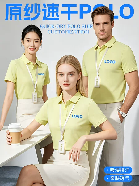 Cross-Border Quick-Drying Polo Shirts Customized for Men and Women, Short-Sleeved, Original Yarn, Anti-Wrinkle, Breathable, Sweat-Absorbent T-Shirts, Workwear, Tennis Shirts