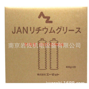 Japan's Original Imported Az Oil Lithium Grease Ds760 400g
