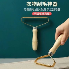 Shaver Clothes Manual Woolen Coat Shaving Ball Machine Clothes Ball Trimmer Remove Ball Magic Tool 