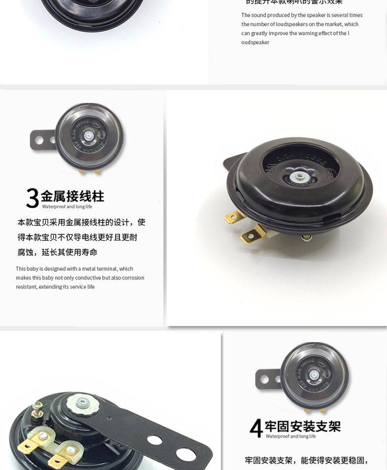 喇叭_05.jpg