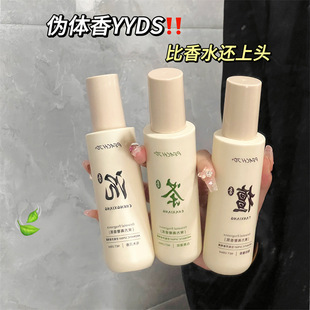PEACH JO Peach as the flavor of the temple ebony agilum tea fragrance clothing fragrance spray lasting fragrance fresh