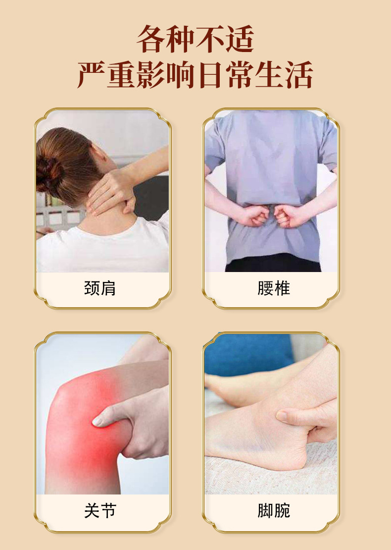 Large Black Herbal Plaster Patch Non Woven Neck Lumbar Pain Relief Wellness Patch specifications