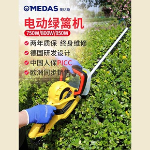 Midas Electric Hedge Trimmer Household Greening Trimmer Flower and Grass Hedge Trimmer Fence Scissors Tea Garden Pruning Machine