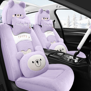 Car seat cover seat cushion full surround cushion autumn four seasons thick plush warm winter seat cushion seat cover cartoon
