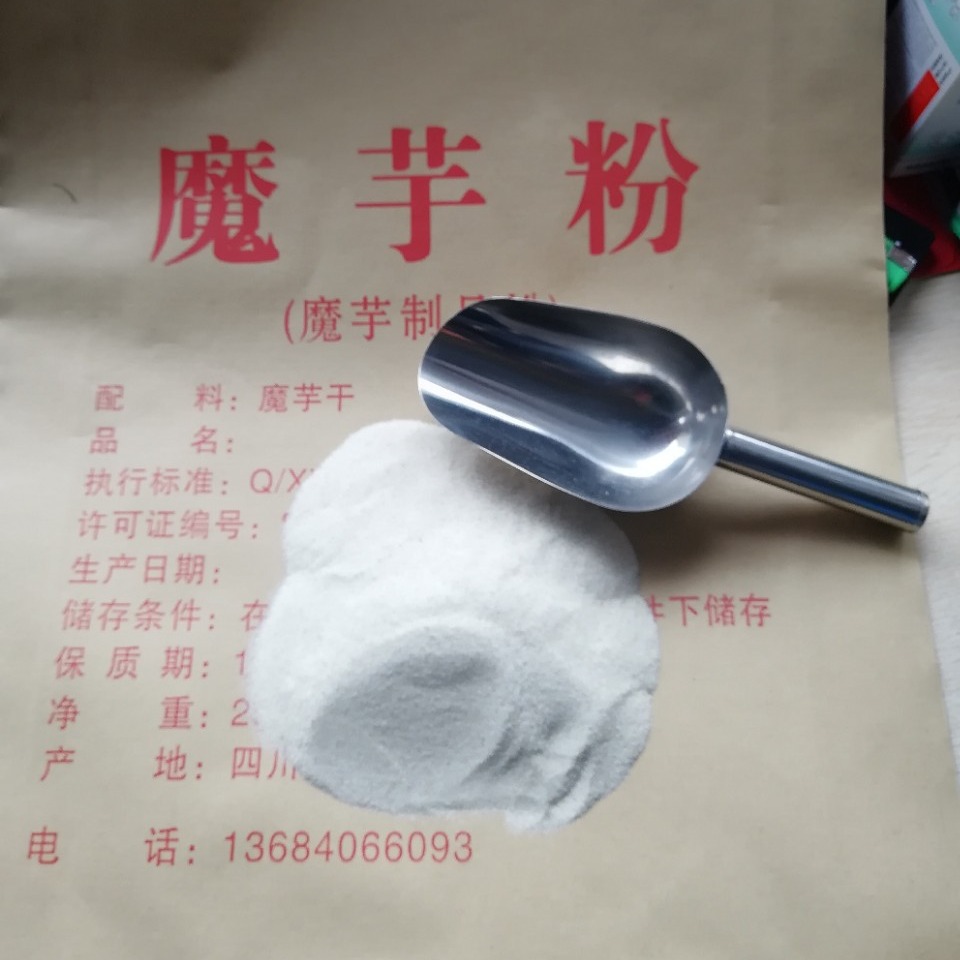 魔芋粉 白色魔芋粉 魔芋精粉 纯魔芋粉食品增稠添加使用粘度18000