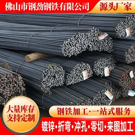 角钢;H型钢;三级螺纹钢